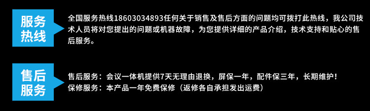 广告机1_16.jpg